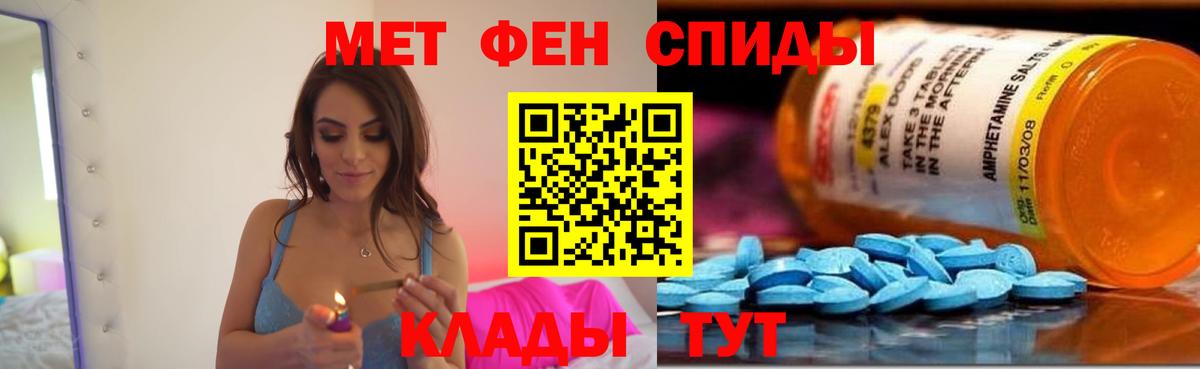 Амфетамин VHQ  Вход с VPN  Амфетамин  Белгород  Амфетамин 