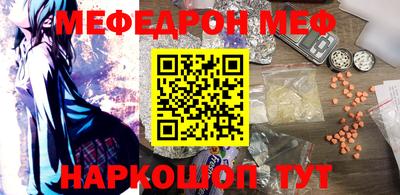 синтетический гашиш Анапа