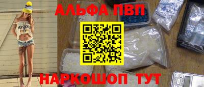 бутират Ангарск