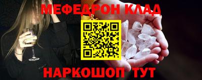 соль ск Анжеро-Судженск