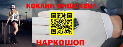 бутират Ангарск