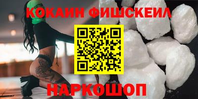 соль ск Анжеро-Судженск