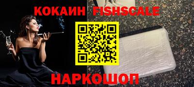 бутират Ангарск