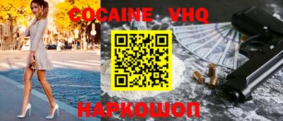 синтетический гашиш Анапа