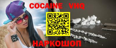 синтетический гашиш Анапа