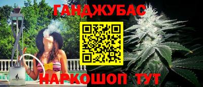 синтетический гашиш Анапа