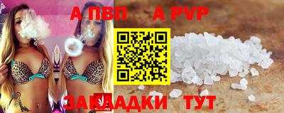 соль ск Анжеро-Судженск