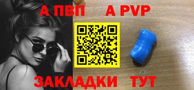 синтетический гашиш Анапа