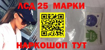 соль ск Анжеро-Судженск