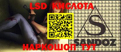 бутират Ангарск