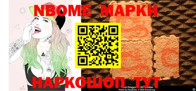 бутират Ангарск