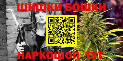 соль ск Анжеро-Судженск