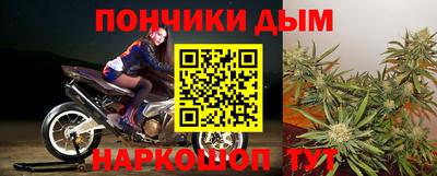 синтетический гашиш Анапа