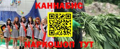 синтетический гашиш Анапа