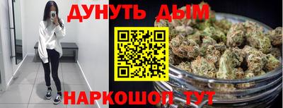 соль ск Анжеро-Судженск