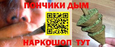 синтетический гашиш Анапа
