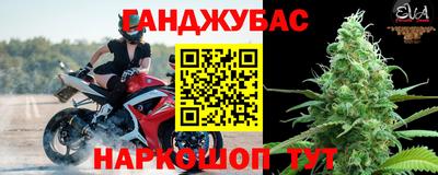 бутират Ангарск