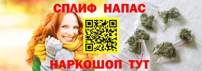 бутират Ангарск