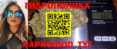 бутират Ангарск
