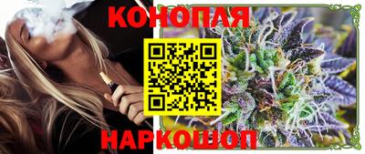 синтетический гашиш Анапа
