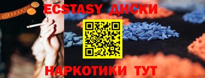 соль ск Анжеро-Судженск