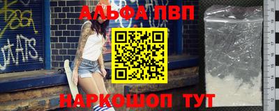 бутират Ангарск