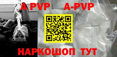 бутират Ангарск
