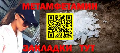 бутират Ангарск