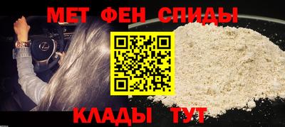 синтетический гашиш Анапа