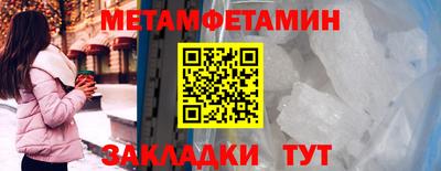 бутират Ангарск