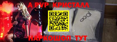 синтетический гашиш Анапа