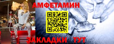 синтетический гашиш Анапа