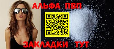 соль ск Анжеро-Судженск