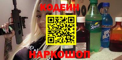 синтетический гашиш Анапа