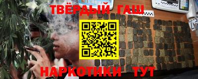 соль ск Анжеро-Судженск