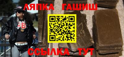 синтетический гашиш Анапа