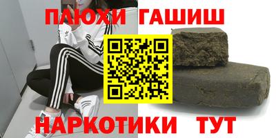 соль ск Анжеро-Судженск