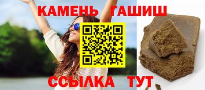 соль ск Анжеро-Судженск