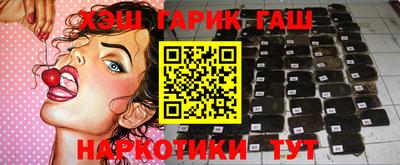 соль ск Анжеро-Судженск