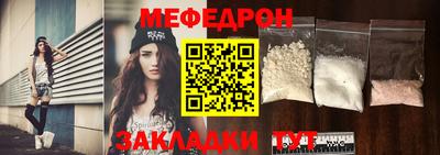 соль ск Анжеро-Судженск