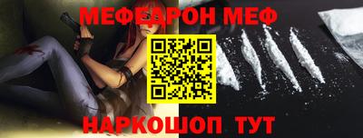 бутират Ангарск