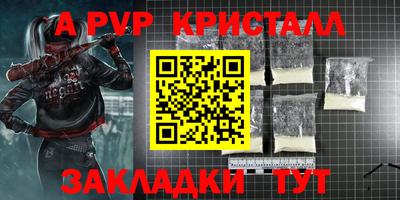 соль ск Анжеро-Судженск