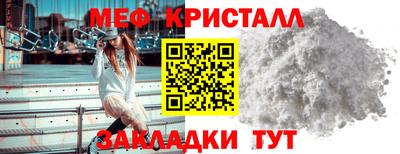 бутират Ангарск