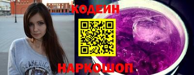 соль ск Анжеро-Судженск