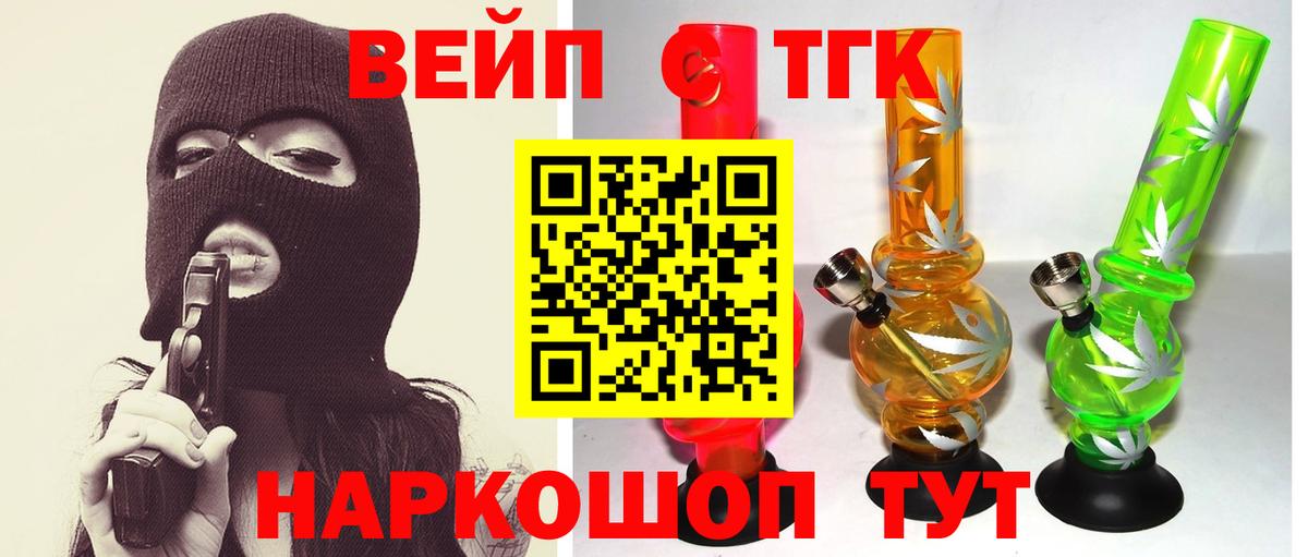 Дистиллят ТГК концентрат Белгород
