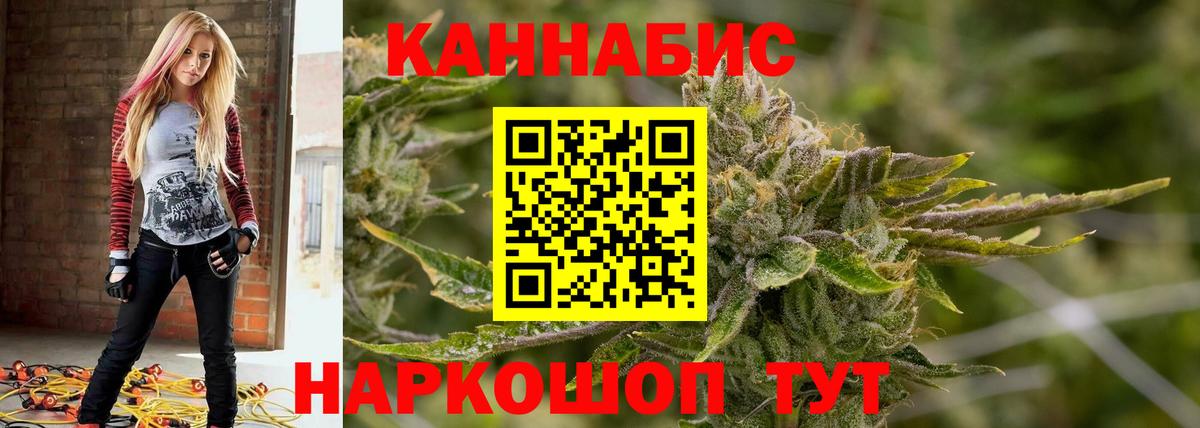 Канабис марихуана Белгород
